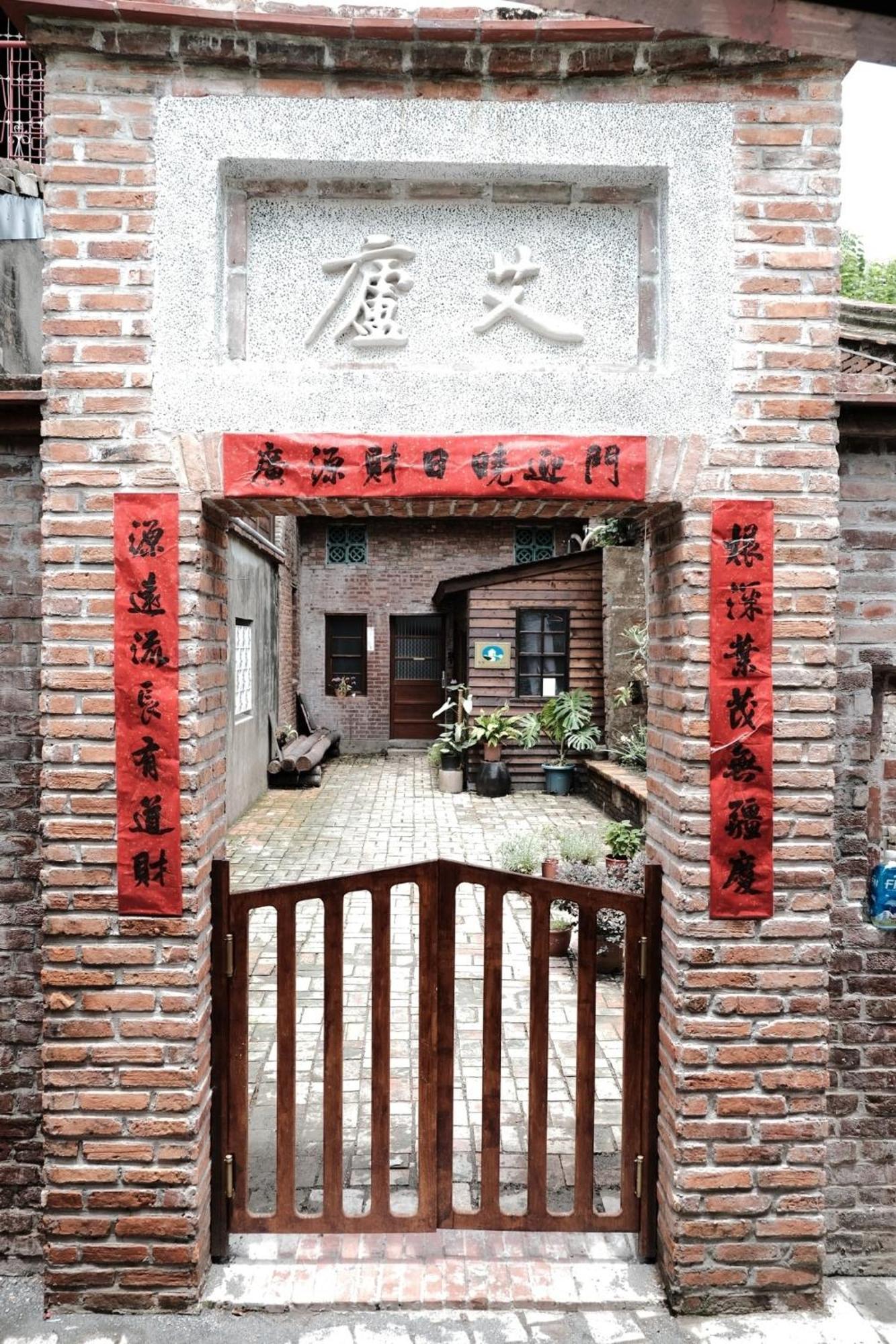 Small Eye Backpacker Lukang Eksteriør billede